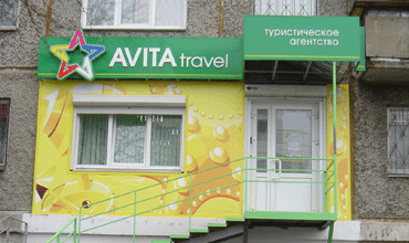 Avita