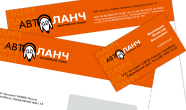Автоланч
