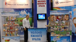 выставка "АГРО-2010"