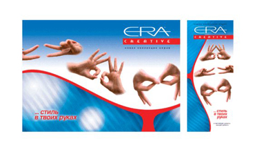 ERA creative 2007