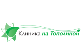Клиника на Тополиной