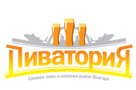 Пиватория