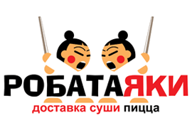 Робатаяки Робатаяки