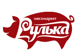 Рулька