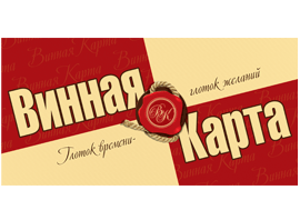 Винная карта Винная карта
