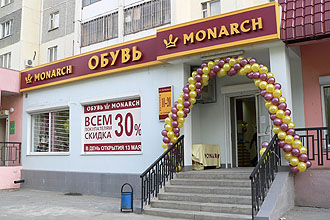 Монарх 2008