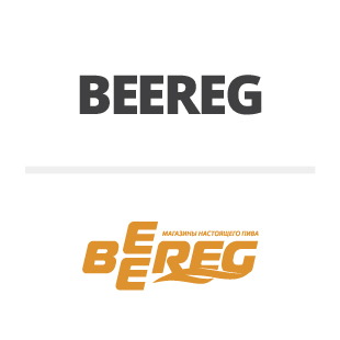 Нейминг сети пивных магазинов "Beereg"