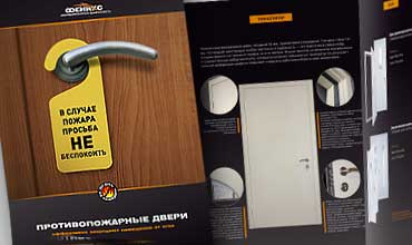 Феникс