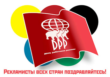 Prazdnik.jpg
