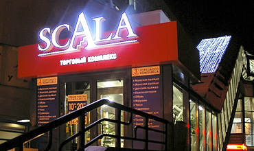 Scala