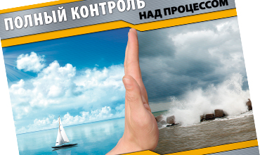 Юторус