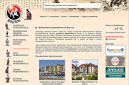 Восток