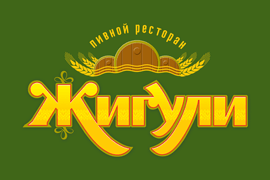 Жигули