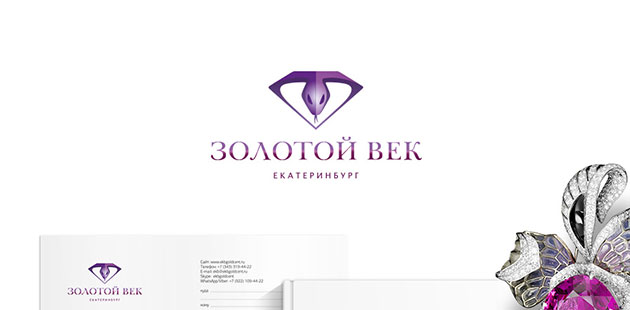 Логотип ювелирной компании «Золотой век» Екатеринбург