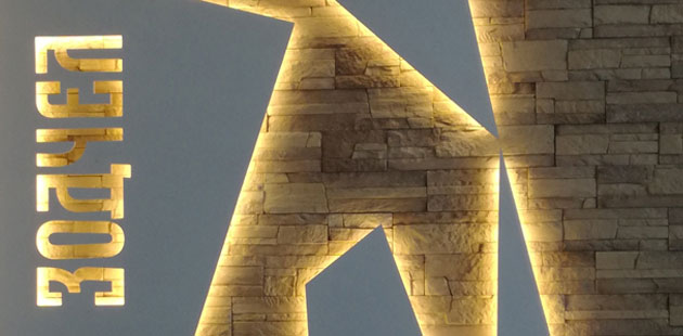 Интерьерные вывески для «Зодчел» Интерьерные вывески для «Зодчел»