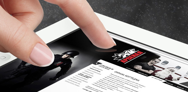 Разработка дизайна сайта для охранного предприятия «Арсенал» Разработка дизайна сайта для охранного предприятия «Арсенал»