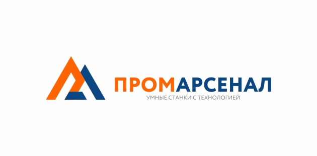 Компания «ПРОМАРСЕНАЛ» Компания «ПРОМАРСЕНАЛ»