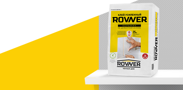 Новое слово в мире отделочных смесей — «ROVNER!» Новое слово в мире отделочных смесей — «ROVNER!»